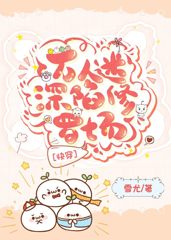 �������������޳�[�촩]