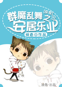 Ⱥħ����֮������ҵ[��Խ]