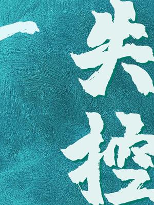 ��ʧ�ء����ߣ���ʮ��