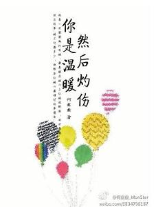 ������ů��Ȼ������