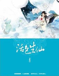 ��ɫ���ɣ�����棩