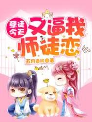 ��ͽ�����ֱ���ʦͽ��