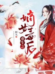 ����֮��Ů����