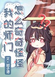 �ҵ�ʦ����ô����ֹ�