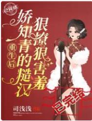 �����󣬽�֪��Ĳں����úݺ���