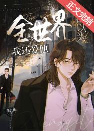 ȫ���綼��Ϊ�һ����� [����]