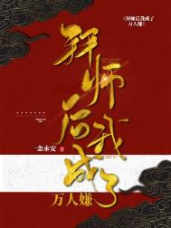 ��ʦ���ҳ���������