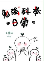 ��ǿ�ƾ��ճ�