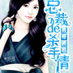 �����ջ��ܲõ�ɱ������