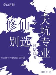 ���ɱ�ѡ���רҵ