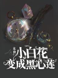 ��������ĩ��С�׻���ɺ�����