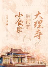 �����º�ֵ�Сʳ��