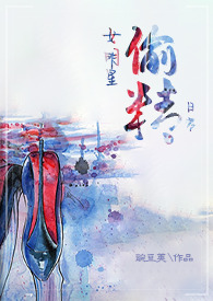 Ů����͵���ճ�(NPH)