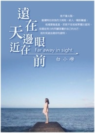 Զ����ߣ�������ǰ