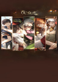 ���һ�����������ҹ֮��ͬ���ģ���NP����1v6��