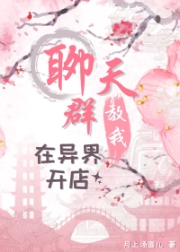 ����Ⱥ��������翪��