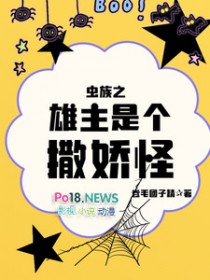 ����֮�����Ǹ�������