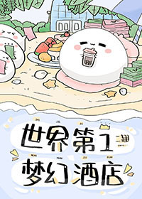 �����һ�λþƵ�