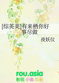 [��Ӣ��] ����������¾���