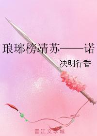 �������ͬ�ˣ�������ա���ŵ