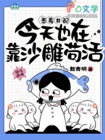 ��Ů�����Ҳ�ڿ�ɳ�񹶻�