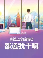 ��Ǯ�����۶��ѣ���ѡ�Ҹ���