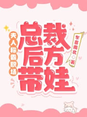 ���˳ư�ְ�����ܲú󷽴���