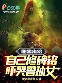 ���������Լ��ޱ������ſ�����Ů