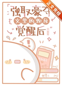 ǿȡ����������ڻҾ��Ѻ�