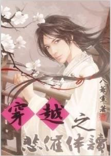 ��Խ֮���߰��