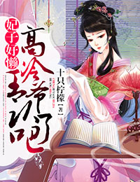 ���Ӻ�����������ү���˰�