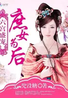 ����ʢ�裺��ŮΪ��