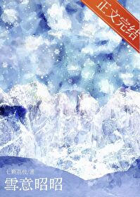 ѩ������