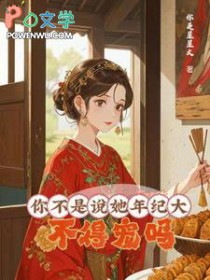 㲻˵ʹ󣬲ó/檵ĸճ