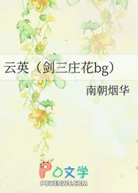 ��Ӣ������ׯ��bg��