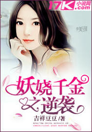 ���ǧ��֮��Ϯ