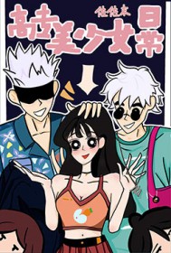 [����] ��ר����Ů�ճ�