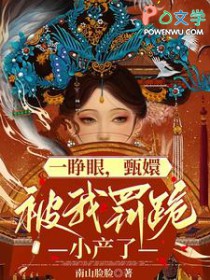 [��ִ�ͬ��] һ���ۣ���ֹ�������ǰС����