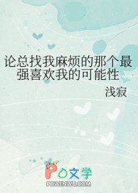 [���ͬ��] ���������鷳���Ǹ���ǿϲ���ҵĿ�����