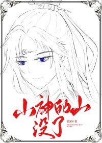 ɽ���ɽû��