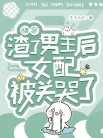 �촩������������Ů�䱻�ؿ���