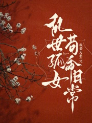 ������Ů�������ճ�