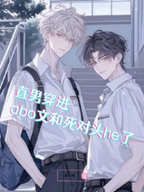 ֱ�д���abo�ĺ�����ͷhe��