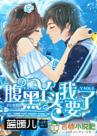 ��ħ�񰮣�����Ѿͷ��Ҫ��