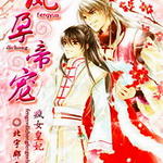 ���е۳裺��Ů����