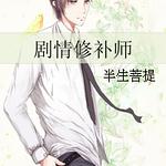 �����޲�ʦ