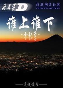 ��ͷ����Dͬ�ˣ�˭��˭��