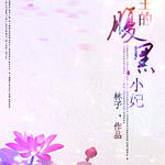 �����ĸ���С��