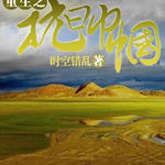 ����֮���ս���