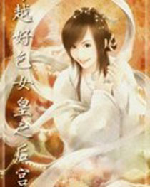 ��ԽŮ��֮��